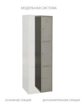 МСК-963.425 дополнительная секция