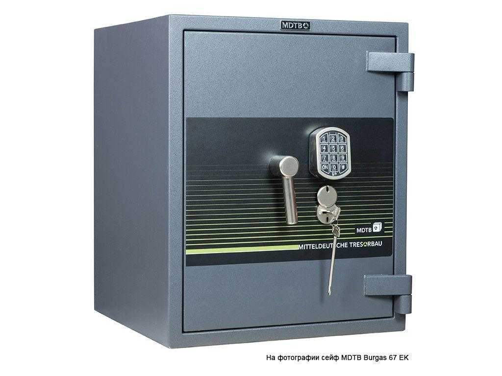 Защищенный от взлома сейф MDTB Burgas 1368 2K