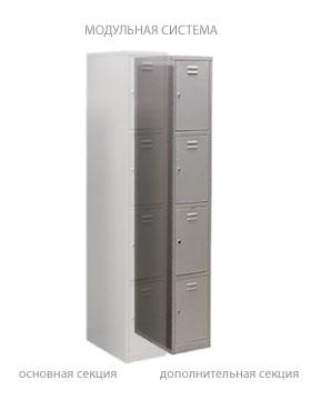 МСК-964.425 дополнительная секция