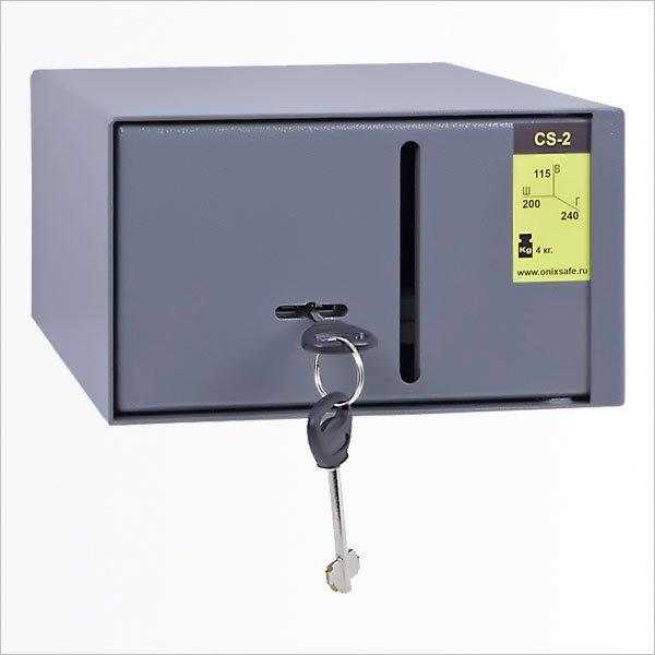 Автомобильный сейф CS-2