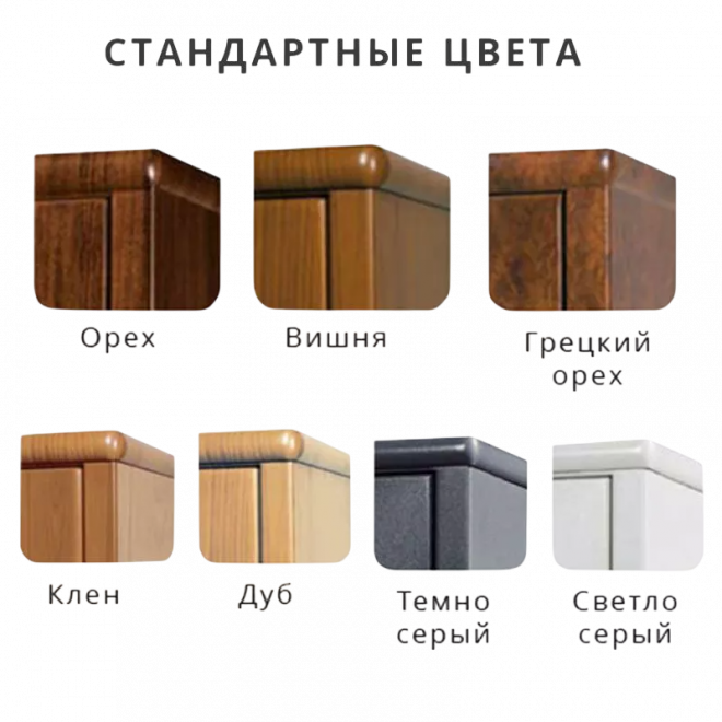 Взломостойкий сейф Metalk Principe 1737564 ATL Key