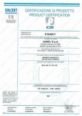 Сейф для офиса Juwel 4754